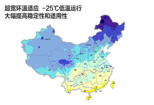 星火低溫型橘子视频APP污冷暖機